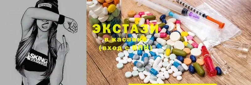 Ecstasy mix  сколько стоит  Колпашево 