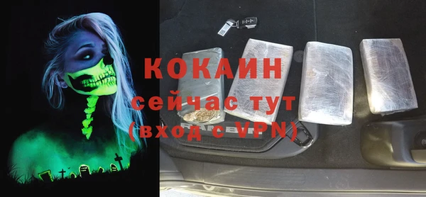 кокаин Вяземский