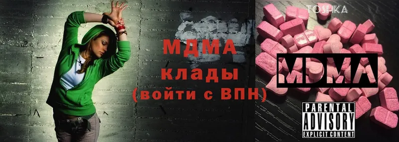 OMG сайт  Колпашево  MDMA кристаллы  даркнет сайт 